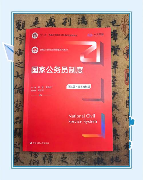 陕西国考教材怎么选？2025最新版哪本好？-图1