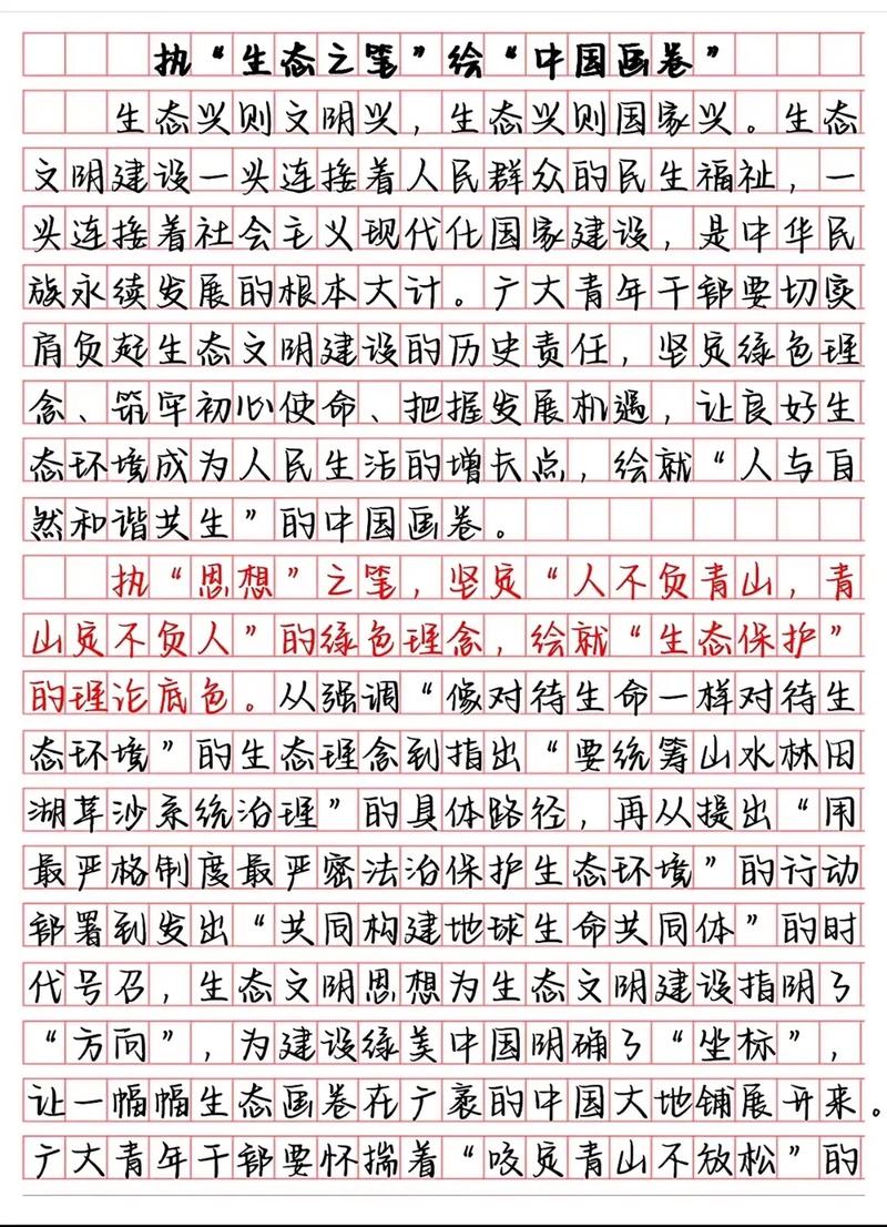 国考申论创新如何突破传统思维？-图2