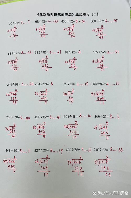 国考除法精算如何快速提分？-图1