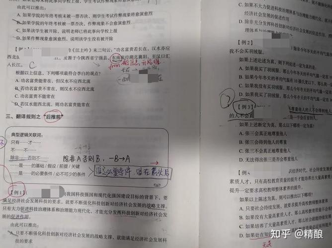 国考招警如何备考？-图2