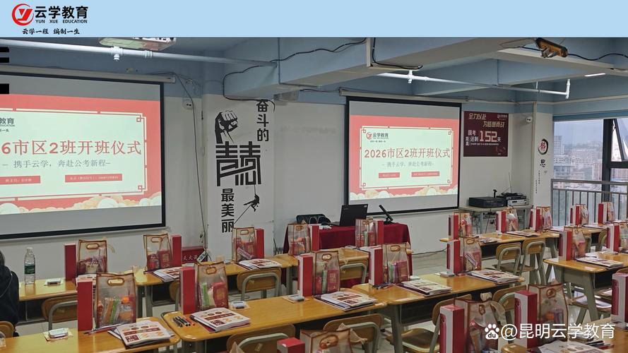 2025国考培训如何高效备考？-图1