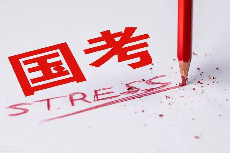 15国考招录政策有哪些新变化?-图2 15国考招录政策有哪些新变化?-图2