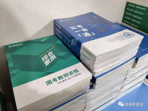 安阳滑县国考有何新变化或报考要求？-图1