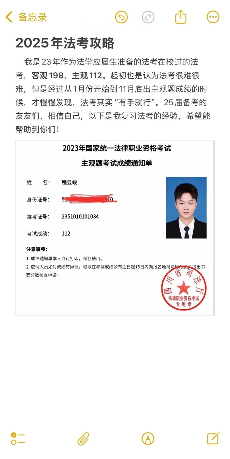 国考法律硕士岗,报考条件与竞争比如何?-图1 国考法律硕士岗,报考条件与竞争比如何?-图1