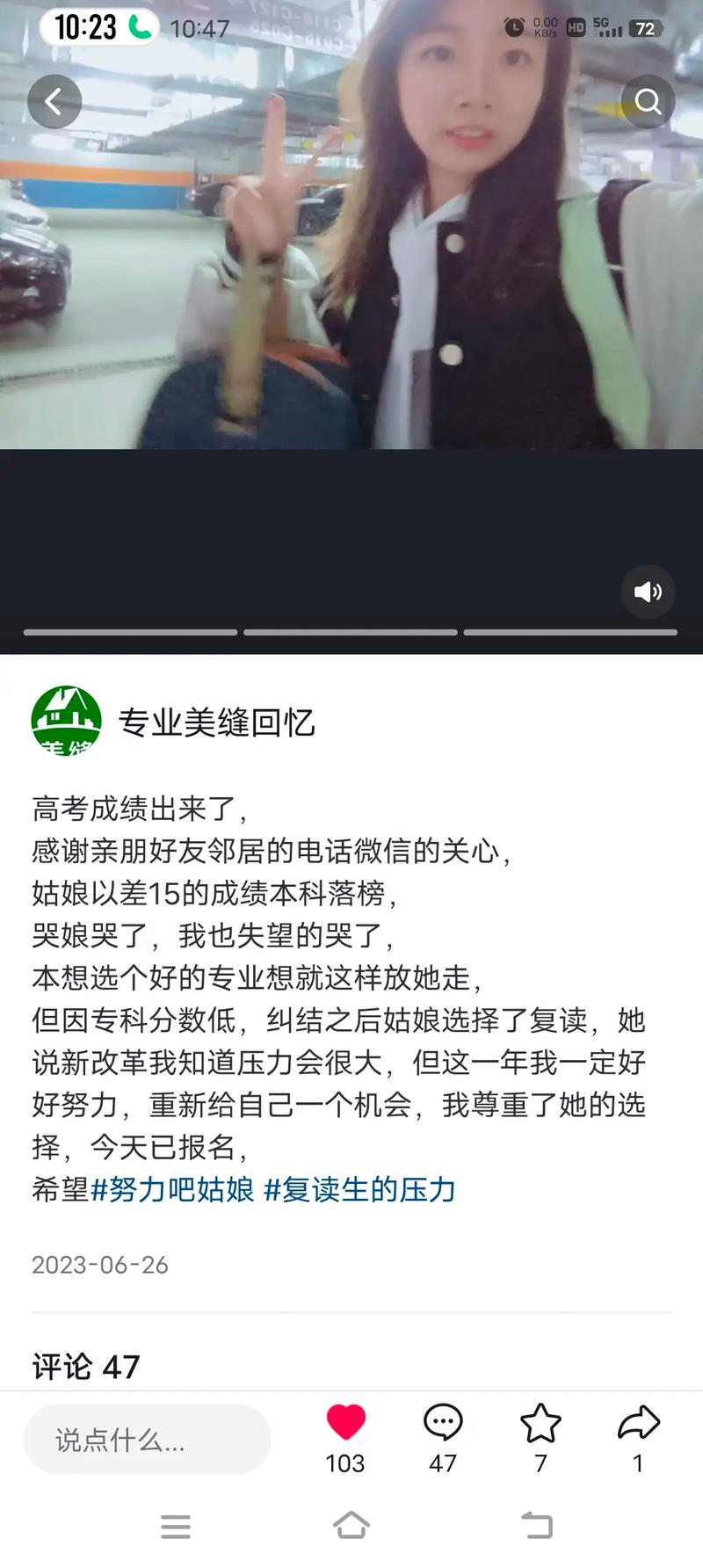 2048国考成绩何时出?进面线多少?-图1 2048国考成绩何时出?进面线多少?-图1