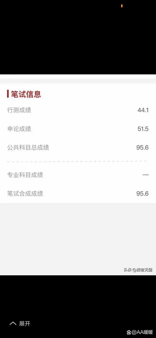 浙江省国考成绩何时出？进面线多少？-图3