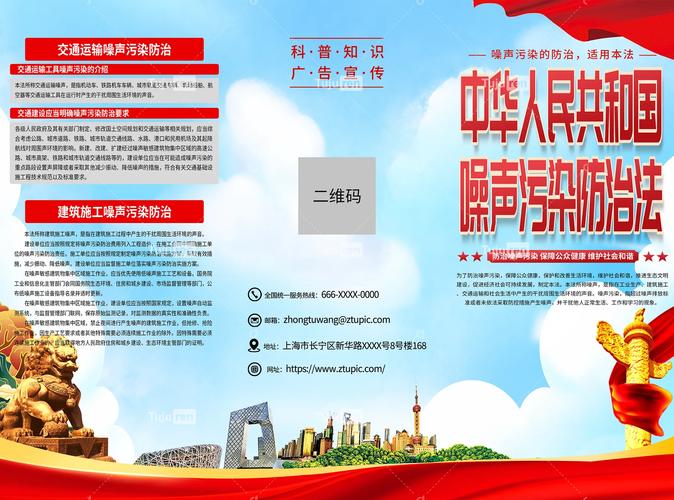 国考如何避免噪声干扰？-图3