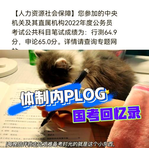 异地国考值得吗？利弊如何权衡？-图2