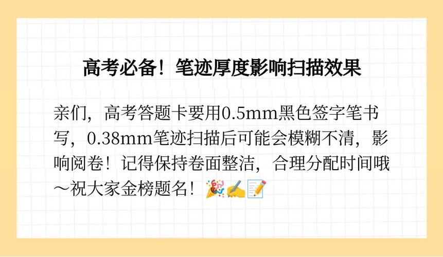 国考0.38分是什么概念？-图1