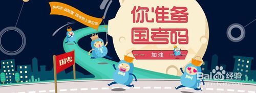 国考临江岗位竞争有多激烈?-图3 国考临江岗位竞争有多激烈?-图3