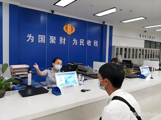 税务国考金融岗，备考重点与难点是什么？-图2