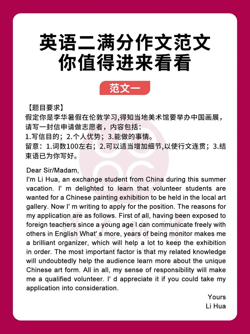 国考英语二考什么？30字疑问标题-图2