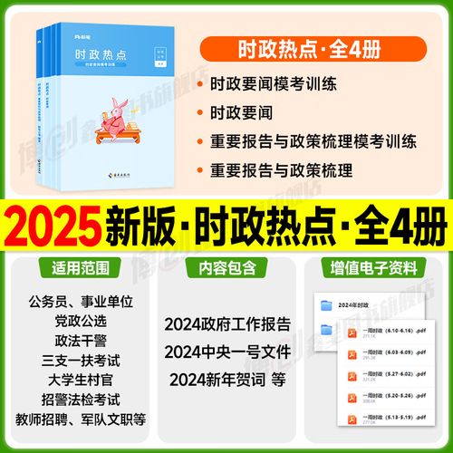 事业编考国考，是同时准备还是二选一？-图1