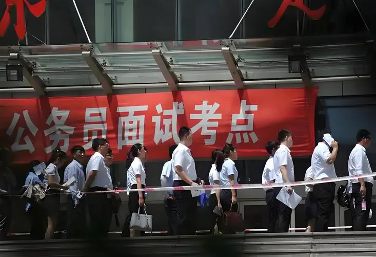 2025国考韶关-图2