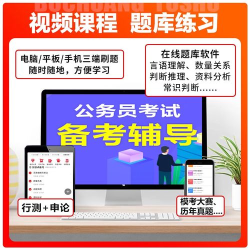 2025国考公务员考试，何时报名？-图2