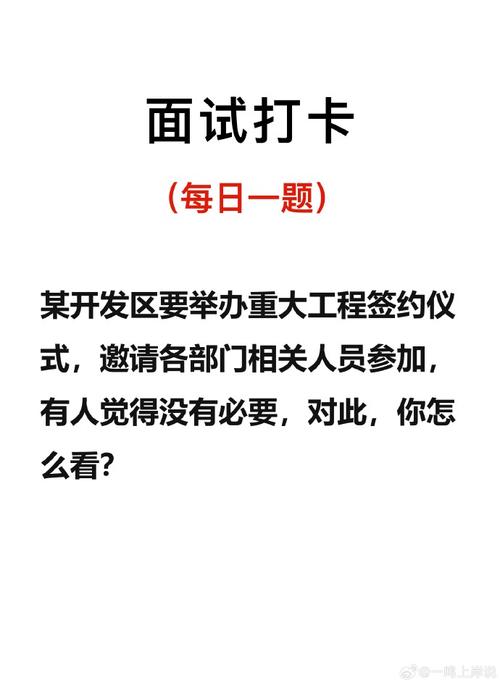 国考已签约后，违约会受什么处罚？-图1