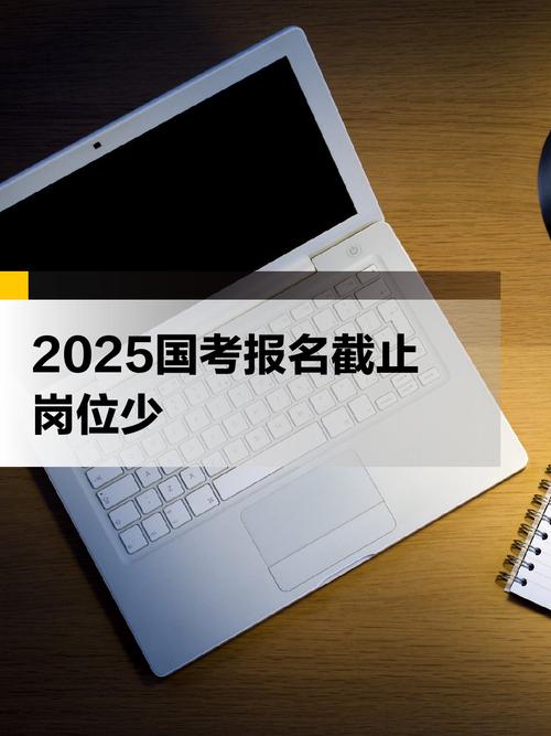 SHL国考是什么？考什么？怎么准备？-图1
