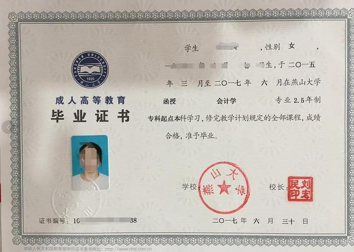 函授本科能考国考吗?-图1 函授本科能考国考吗?-图1