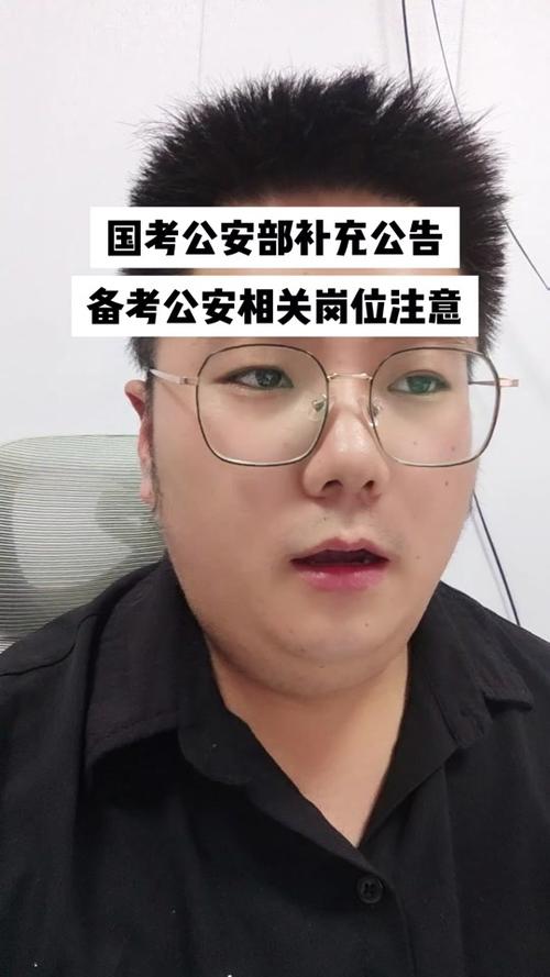 国考公安考试难度究竟如何?-图3 国考公安考试难度究竟如何?-图3