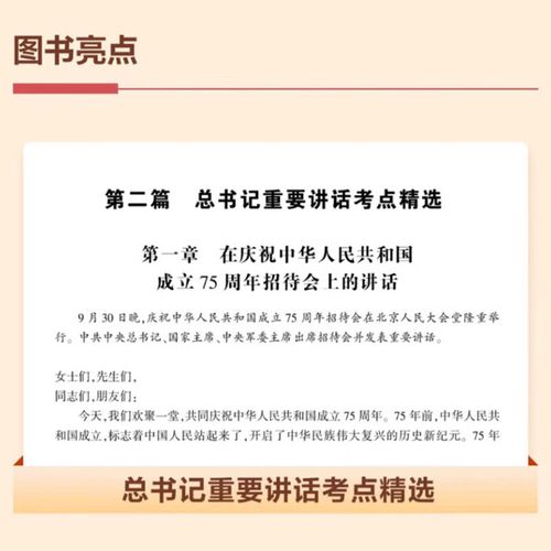 2025国考1题考点与解题思路是什么？-图1