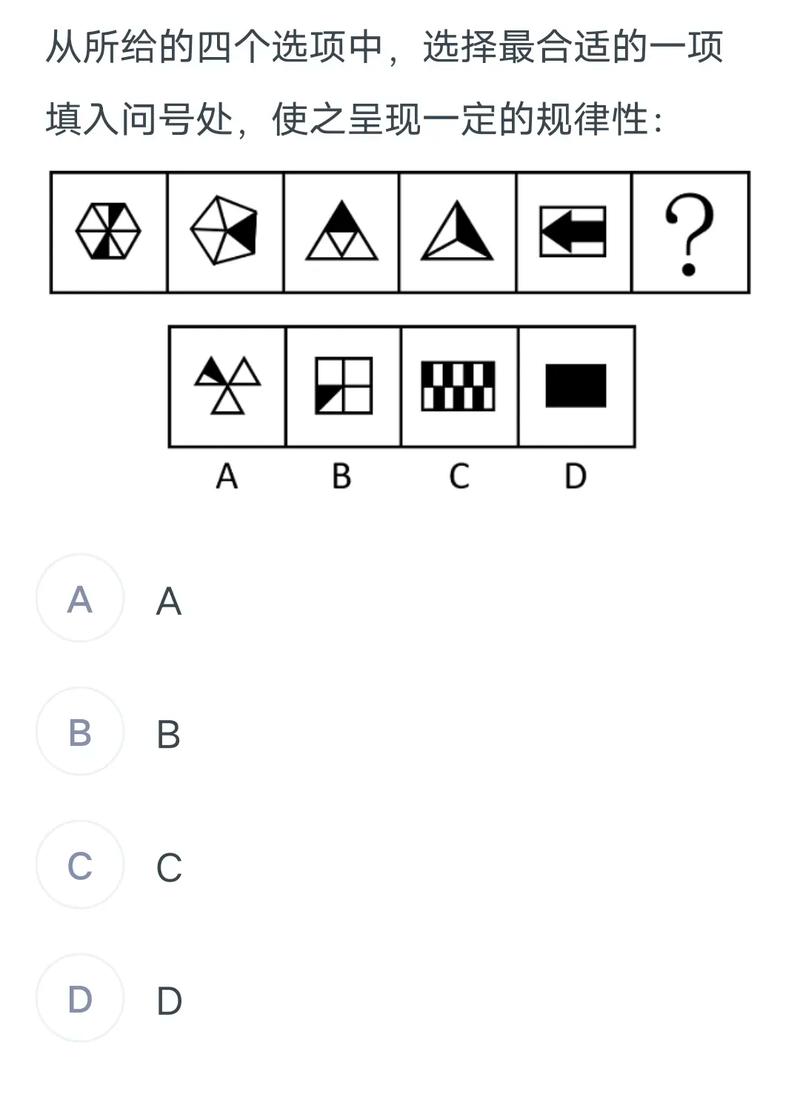 国考140分是什么水平？能上岸吗？-图1