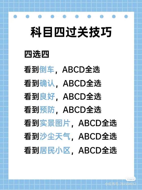 驾考是否已纳入国考体系？-图2