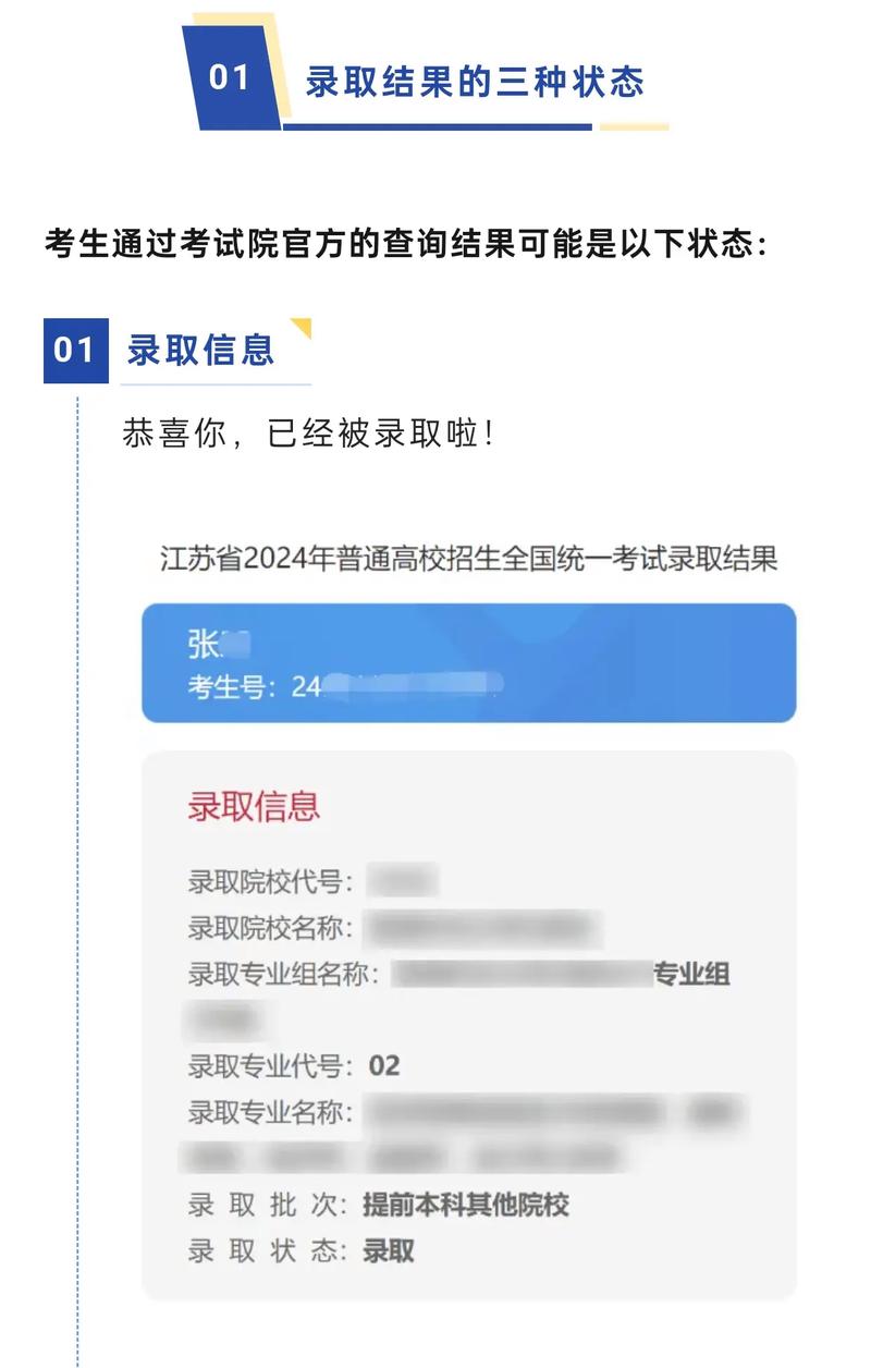 江苏国考网是什么？国考信息哪里查？-图3