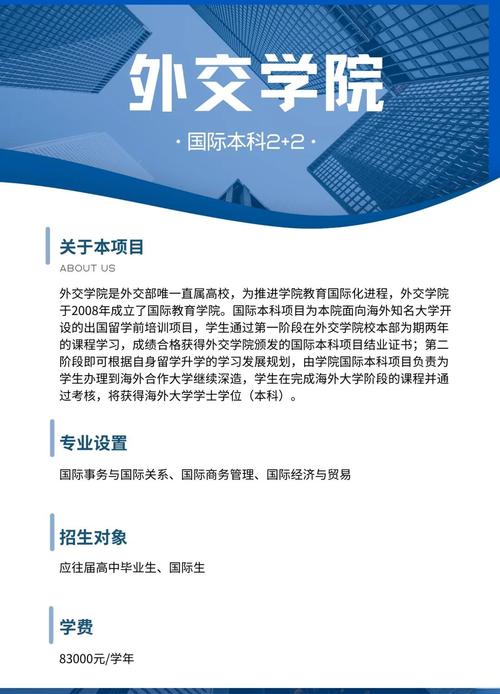 国考外交部英语考什么？-图3