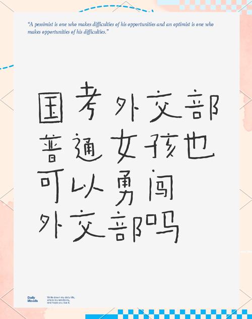 国考外交部英语考什么？-图2