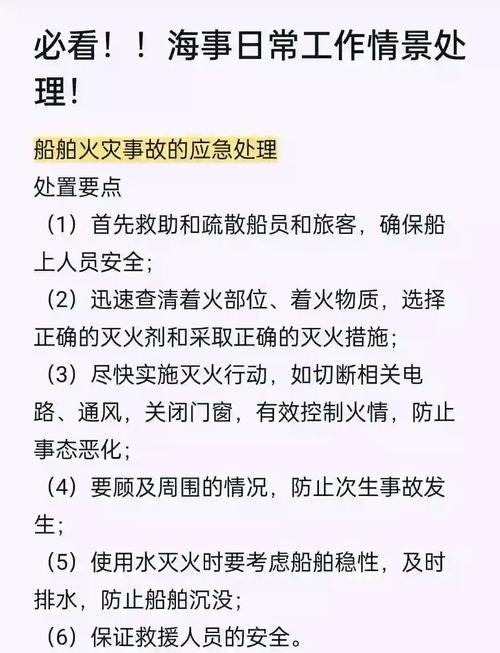 国考海事报名热度为何高？-图3