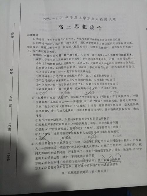 临邑国考何时报名？有何新变化？-图2