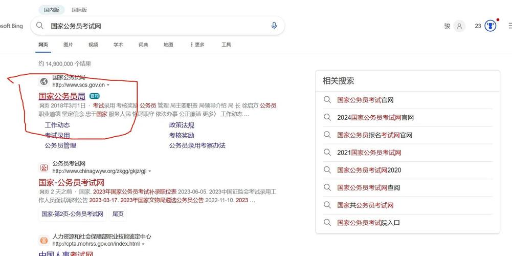 国考报名130121是什么？有何特殊含义？-图1