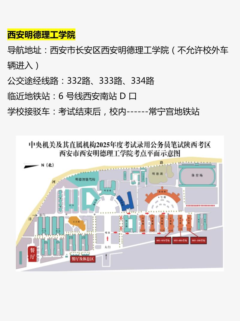 国考地点怎么选？户籍、职位、城市怎么权衡？-图2
