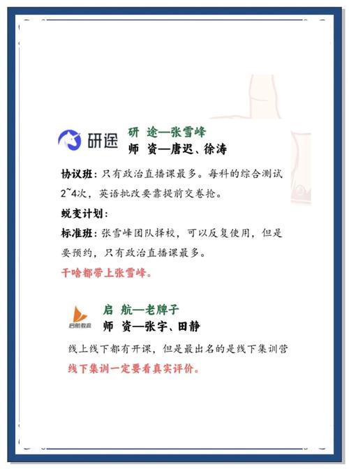 国考教材价格-图3 国考教材价格-图3