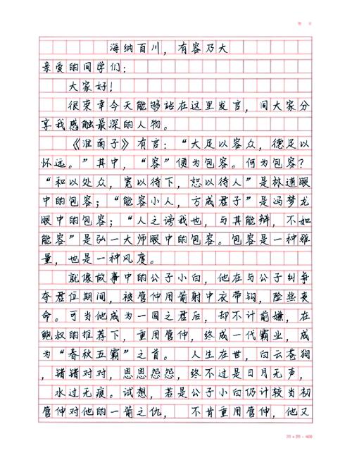 国考举例写作如何高效得分？-图3