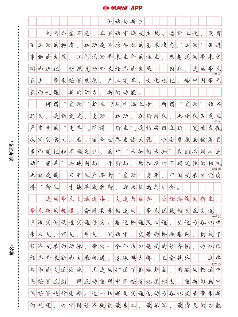 国考举例写作如何高效得分？-图2