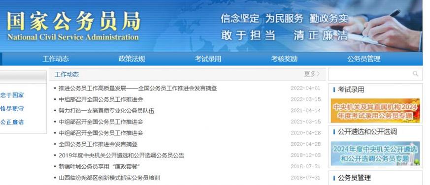 国考政治App如何高效备考？-图2
