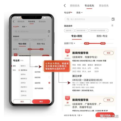 2108国考笔试具体时间是哪天？-图2