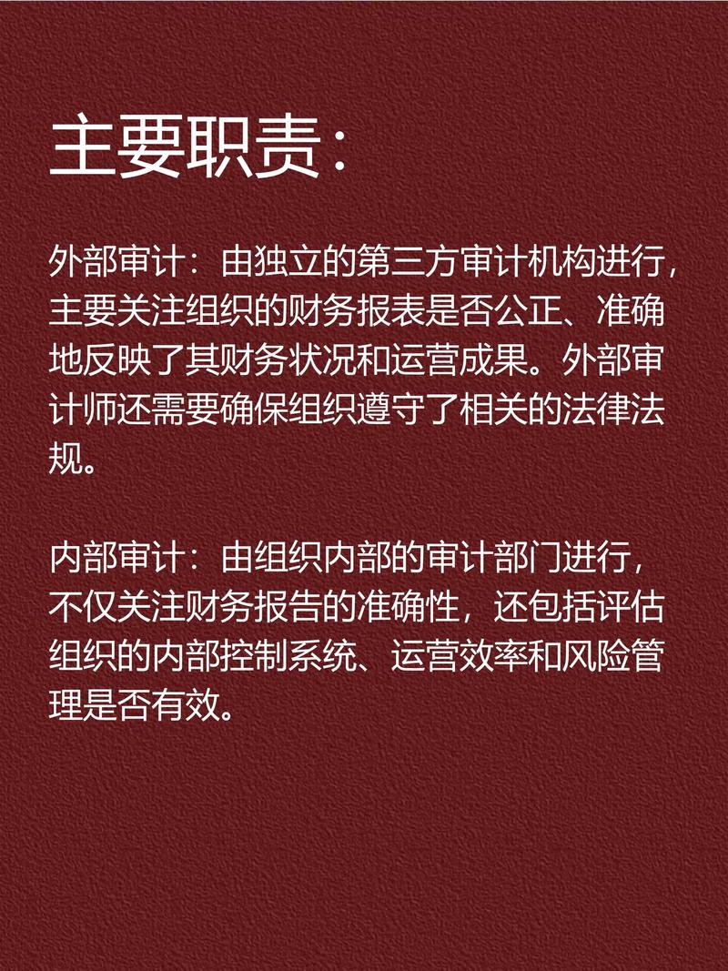国考审计类考什么?备考重点有哪些?-图2 国考审计类考什么?备考重点有哪些?-图2