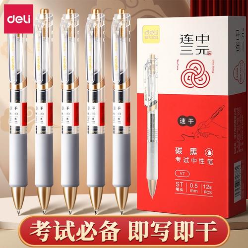 国考黑笔是什么?为何引发热议?-图1 国考黑笔是什么?为何引发热议?-图1