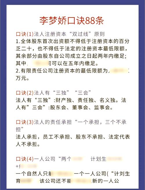 国考常识必备,考哪些?怎么记?-图2 国考常识必备,考哪些?怎么记?-图2