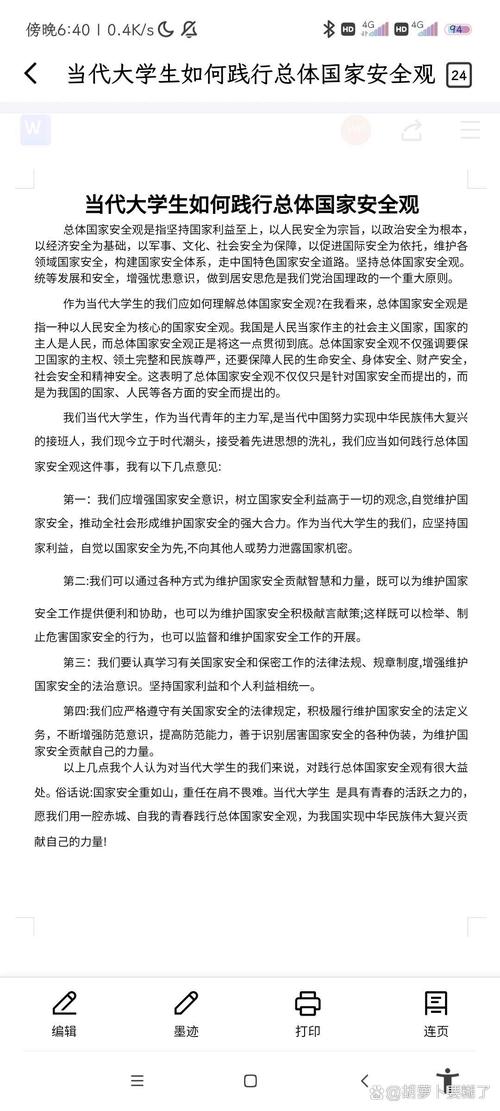 国考讲座论文如何有效指导考生备考?-图1 国考讲座论文如何有效指导考生备考?-图1