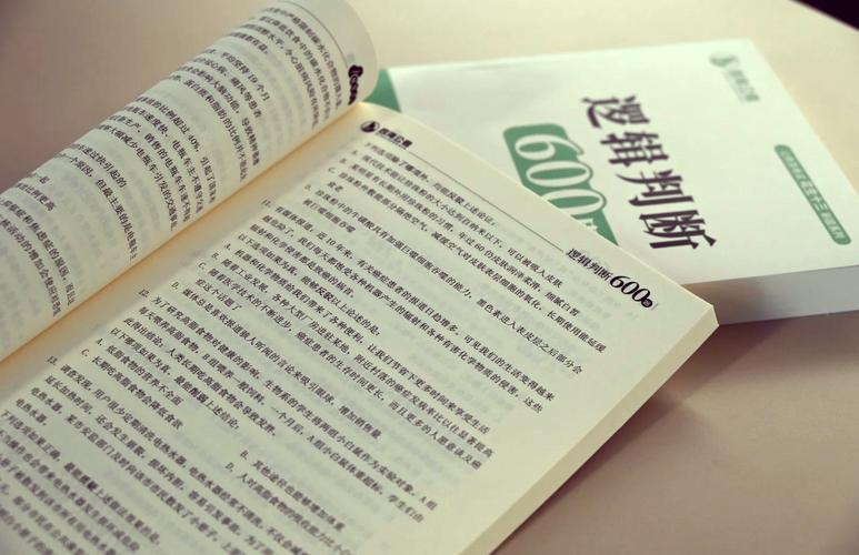 国考推介书有何独特优势值得信赖？-图2