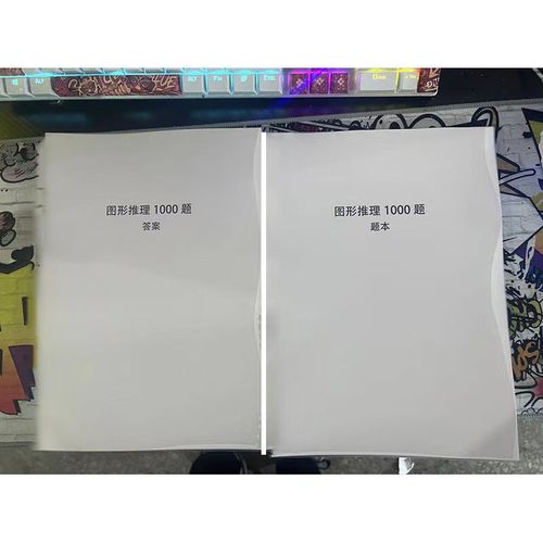 2025国考图形规律怎么找？-图1