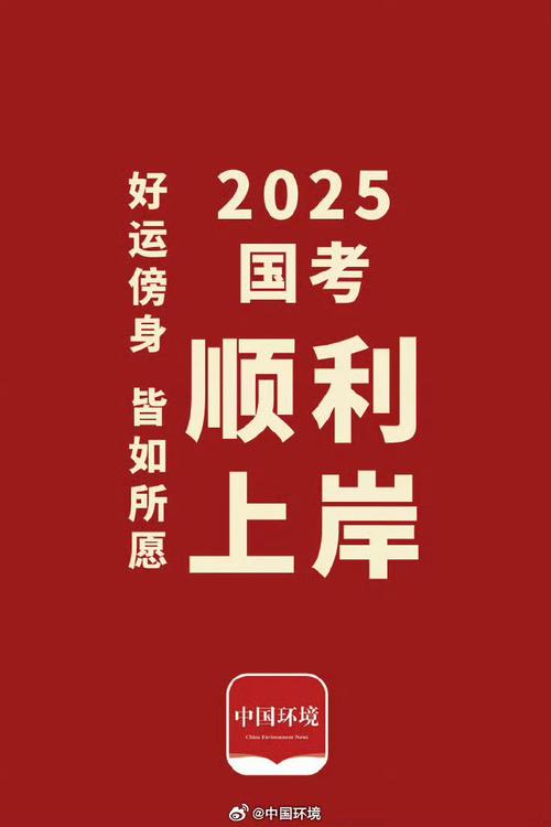 2025国考图形规律怎么找？-图3