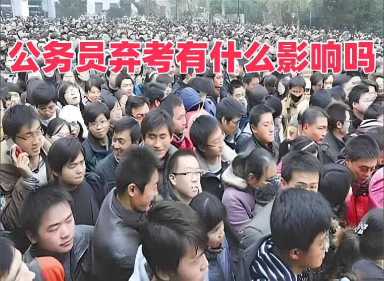 云南国考弃考率为何走高？-图1