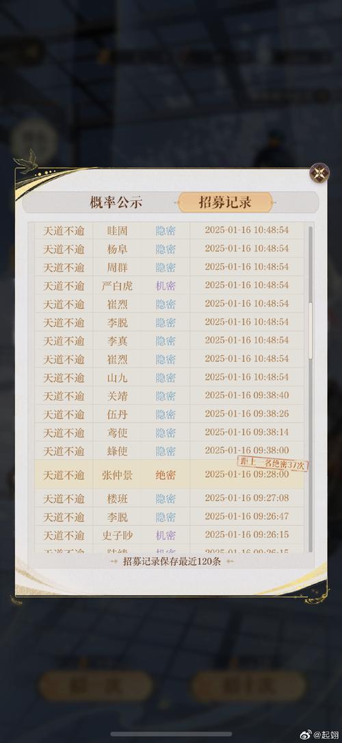 国考qzzn名次如何看？进面比例多少？-图1