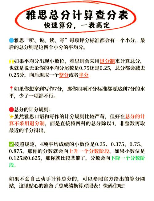 国考尾数计算有何技巧?-图3 国考尾数计算有何技巧?-图3