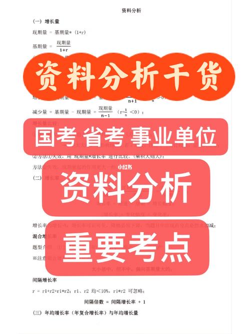 国考经济类岗位有何特点与备考方向？-图2