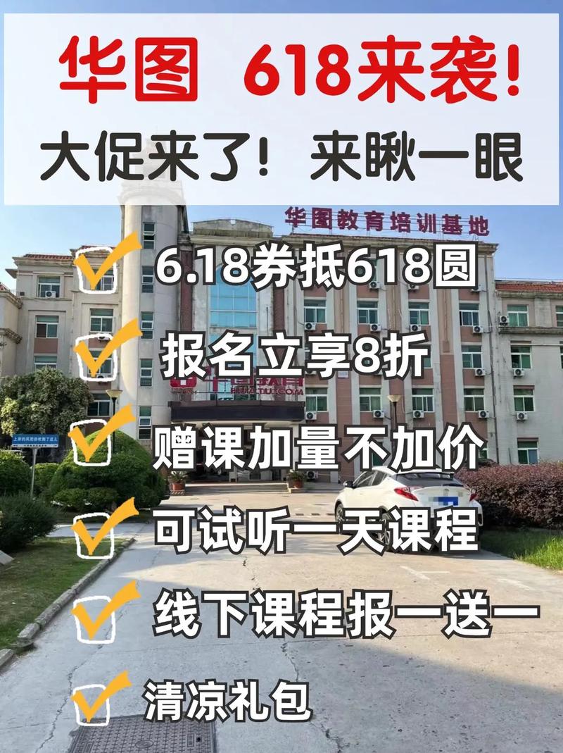 国考省考报班，该如何选？-图3